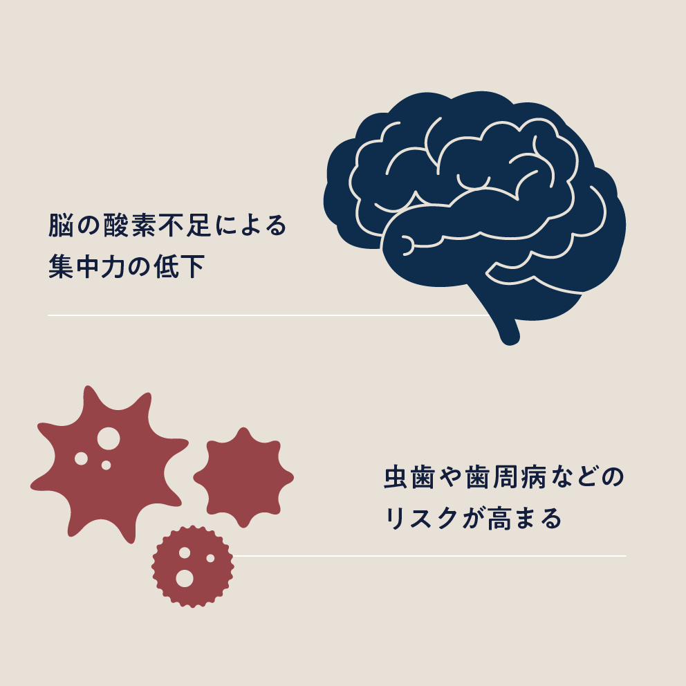 おかむら小児歯科クリニック RAMPA療法 画像